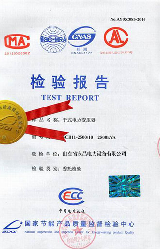 吕梁变压器检测合格报告