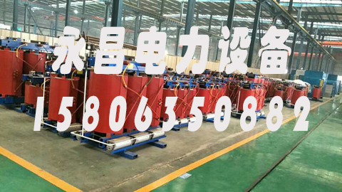 吕梁1600KVA干式变压器