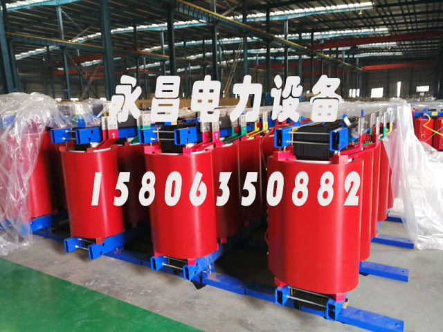 吕梁SCB12-160KVA/10KV/0.4KV干式变压器