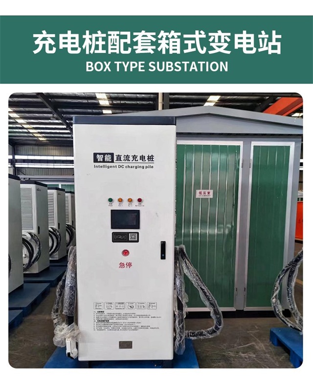 吕梁汽车充电桩变压器